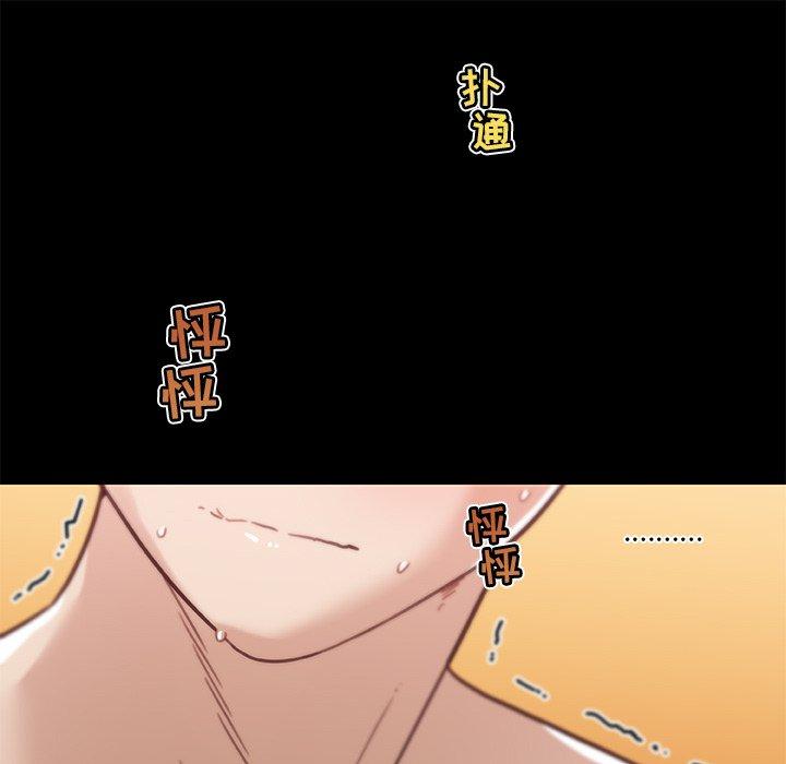 恋你如初恋第22话