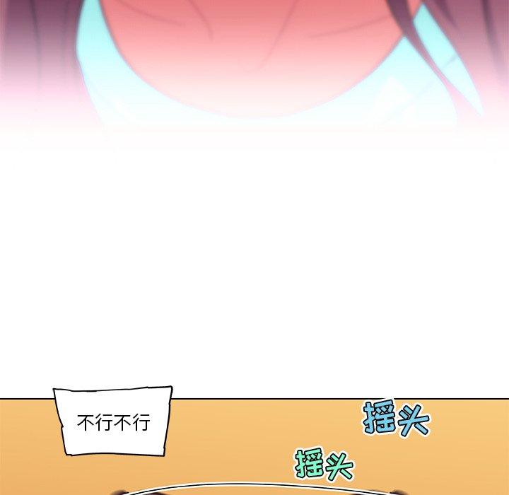 恋你如初恋第25话