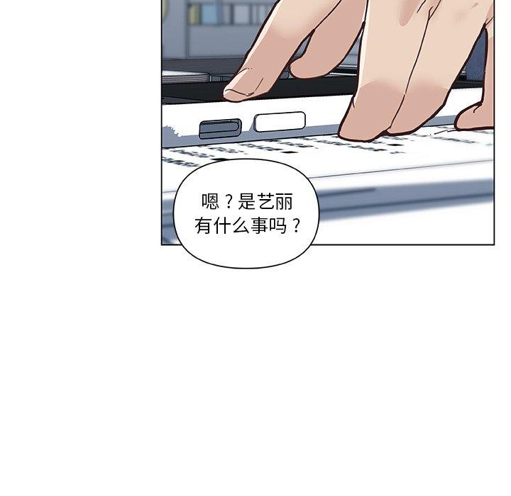 恋你如初恋第25话