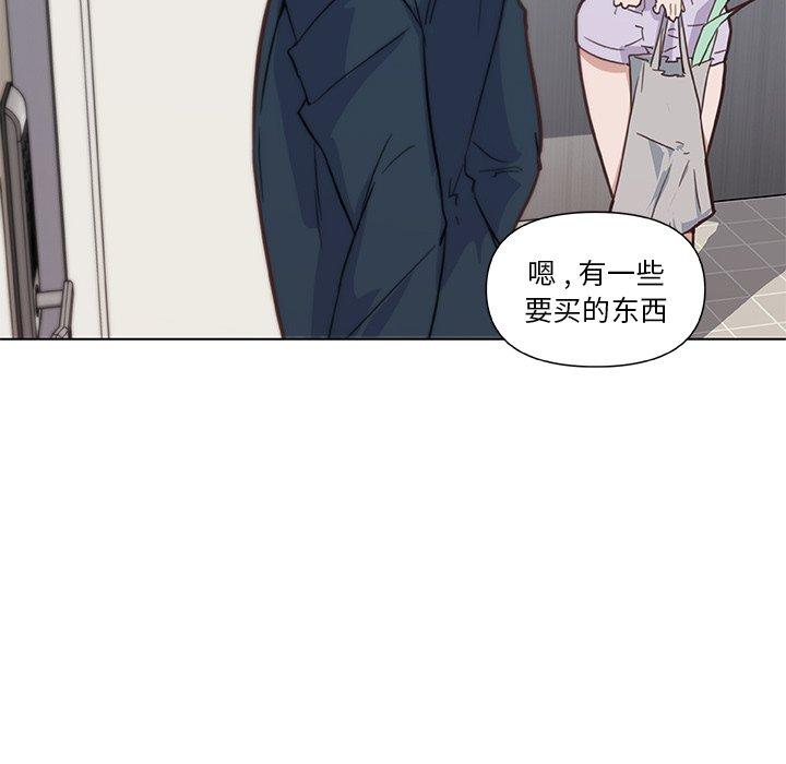 恋你如初恋第25话