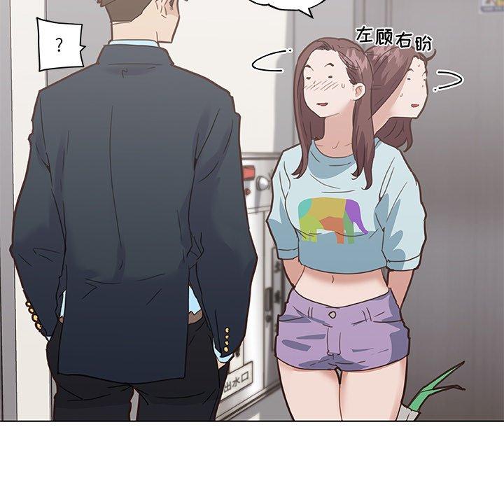 恋你如初恋第25话