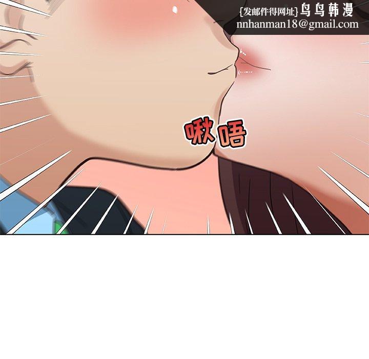 恋你如初恋第25话