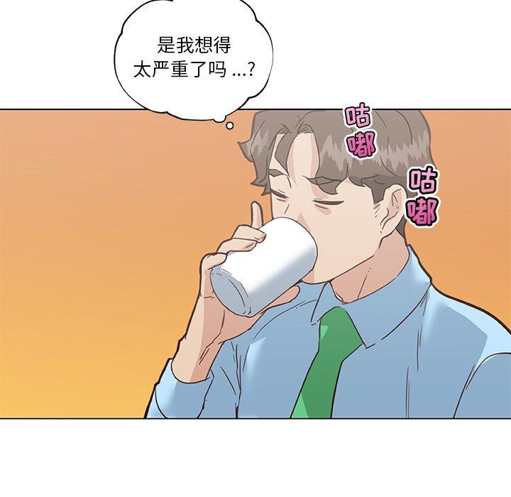 恋你如初恋第25话