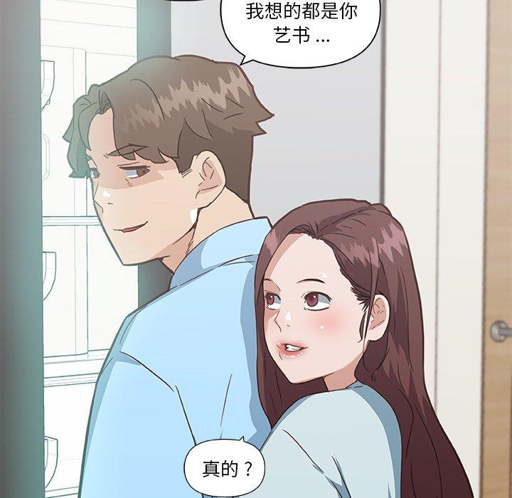 恋你如初恋第25话