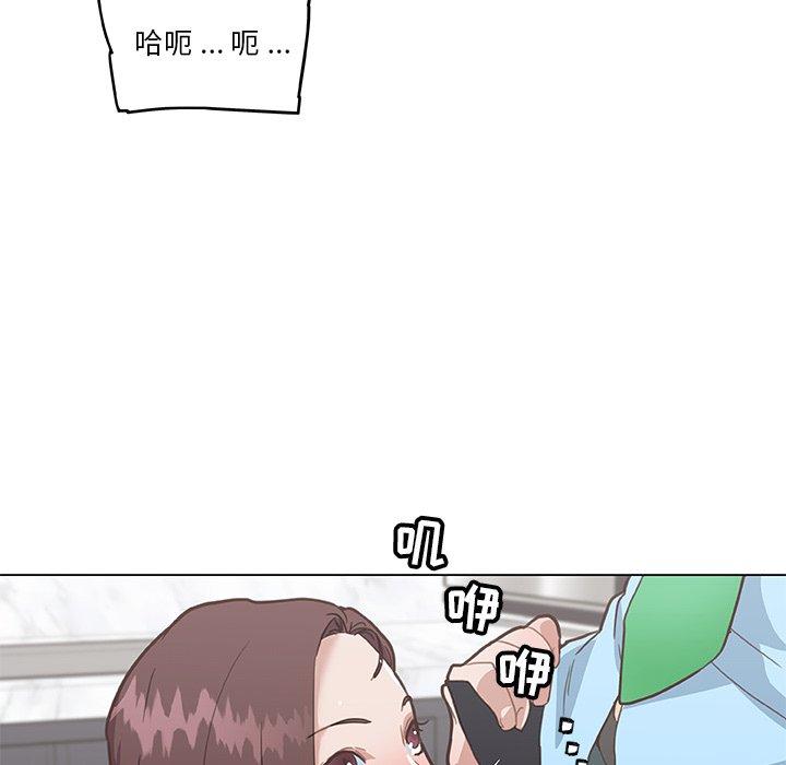 恋你如初恋第25话