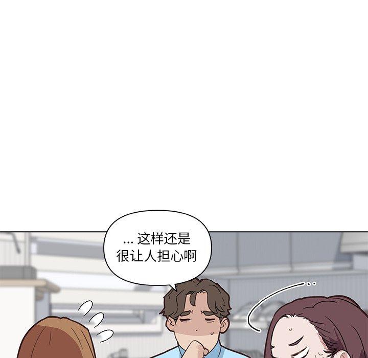 恋你如初恋第26话