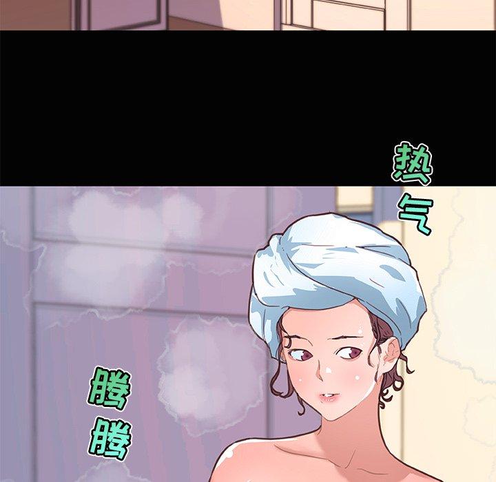 恋你如初恋第28话