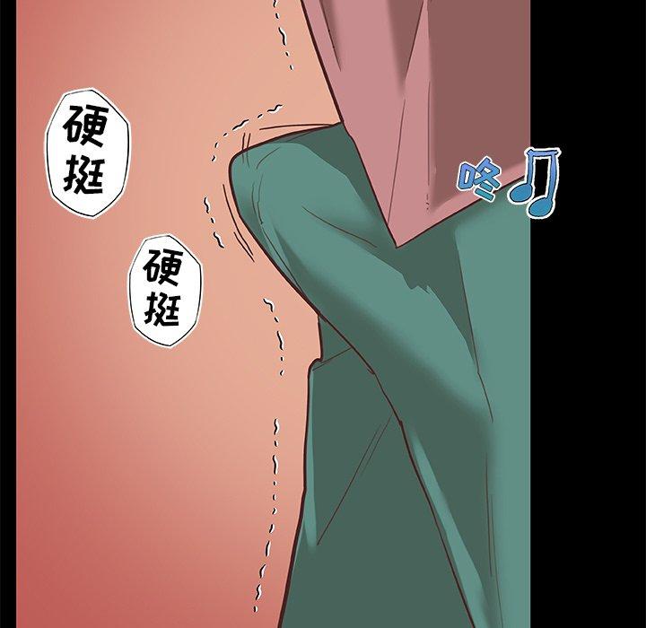恋你如初恋第28话