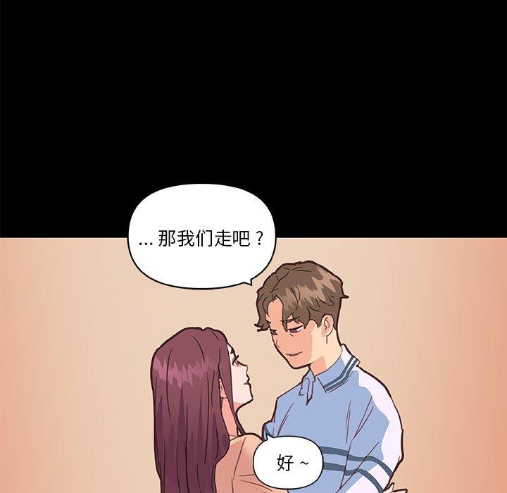 恋你如初恋第28话