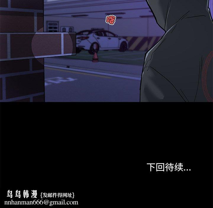 恋你如初恋第28话
