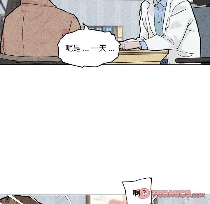 恋你如初恋第35话