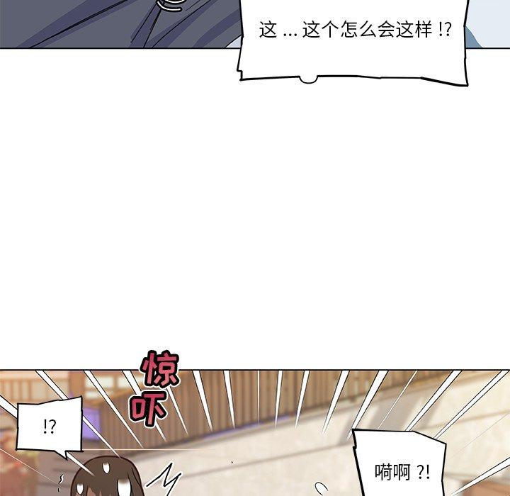 恋你如初恋第35话