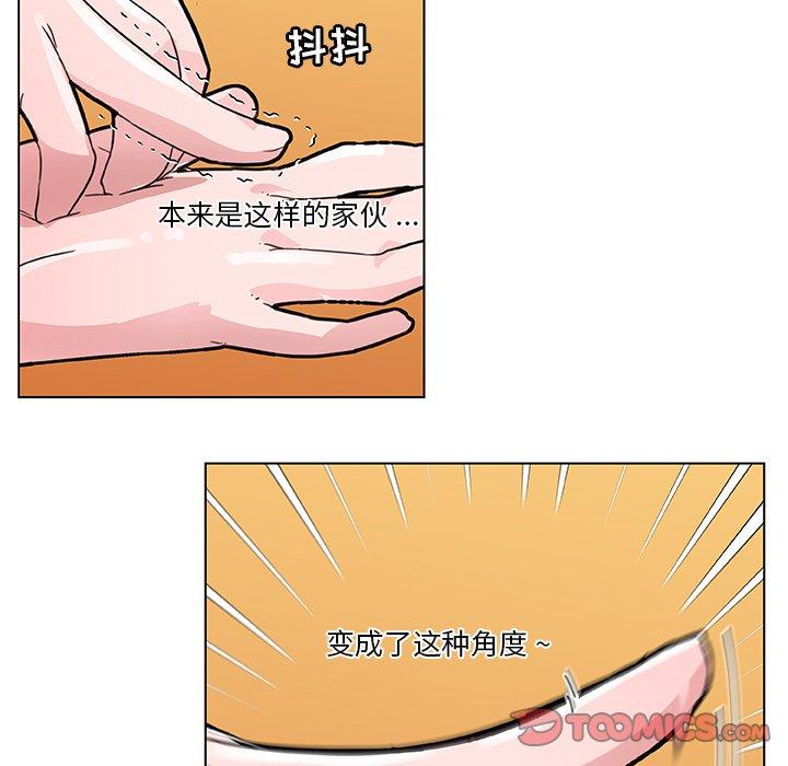 恋你如初恋第35话