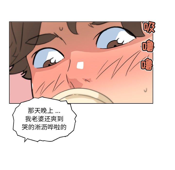 恋你如初恋第35话