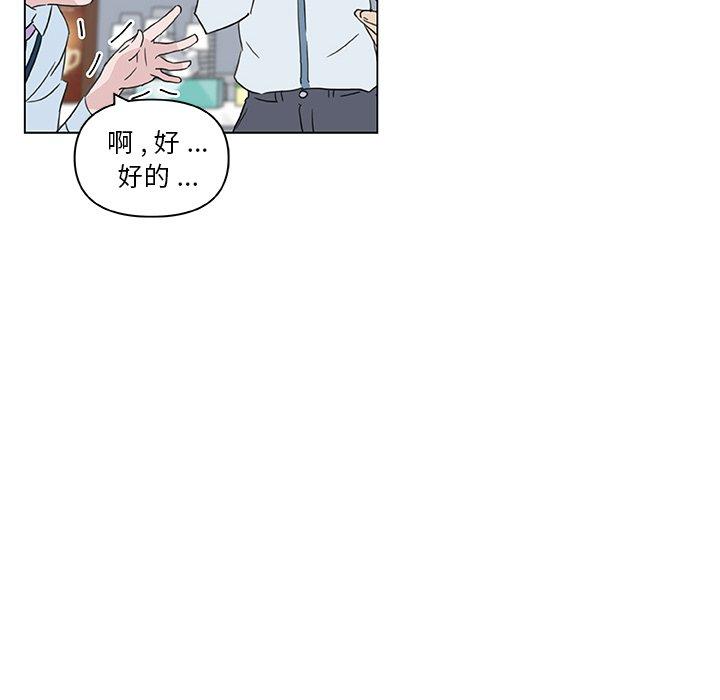 恋你如初恋第35话