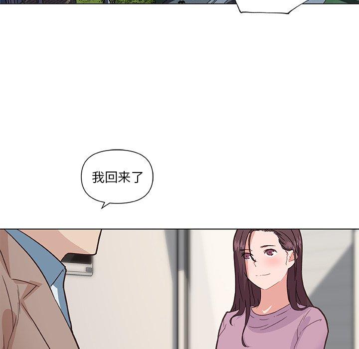 恋你如初恋第35话