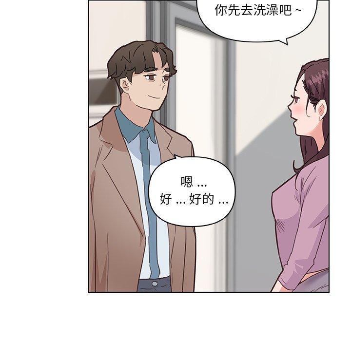 恋你如初恋第36话