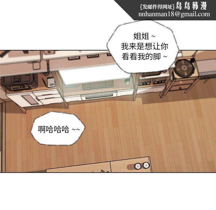 恋你如初恋第36话