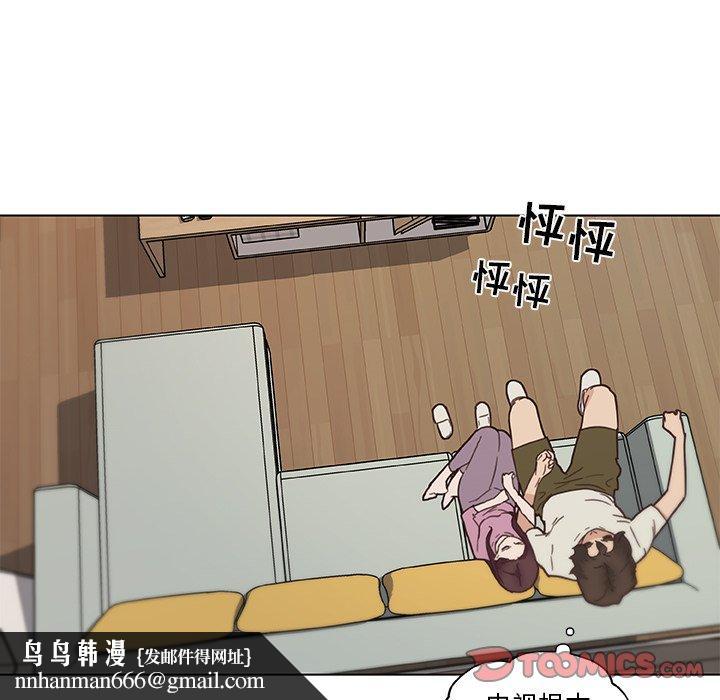 恋你如初恋第36话