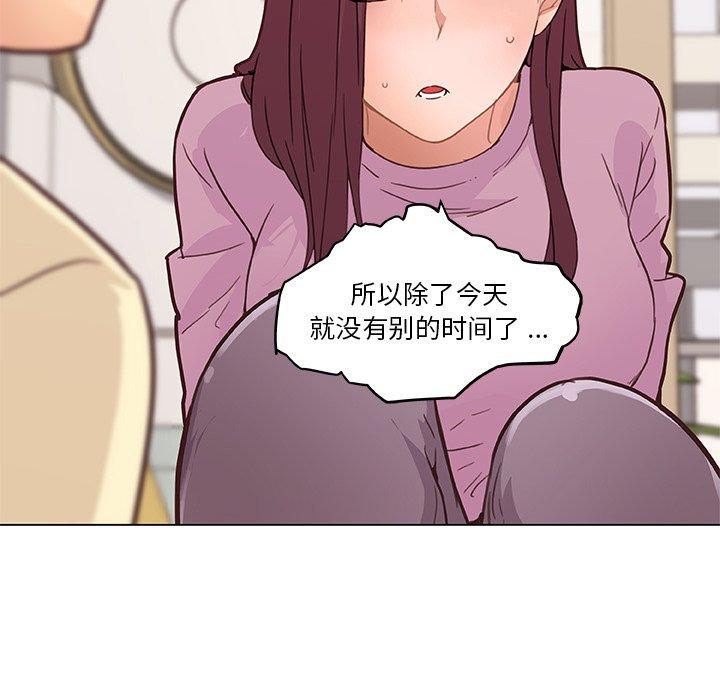 恋你如初恋第36话
