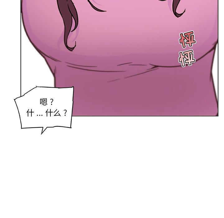 恋你如初恋第36话