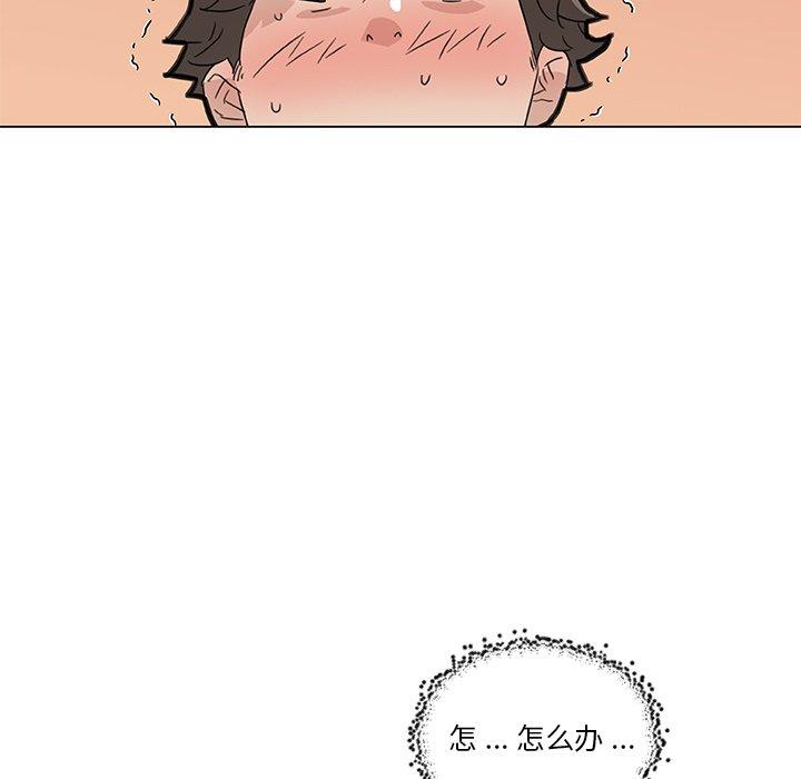 恋你如初恋第36话