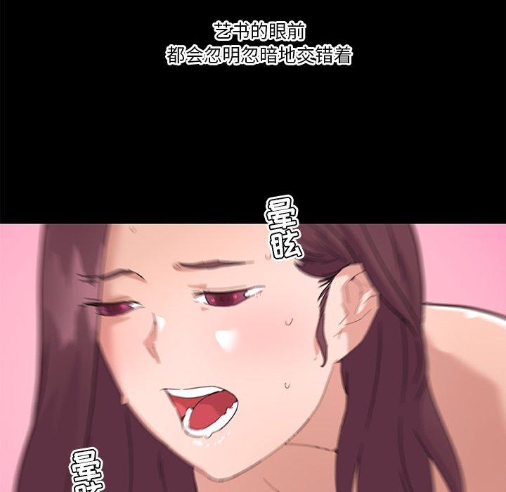恋你如初恋第38话