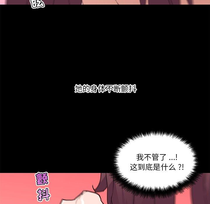 恋你如初恋第38话