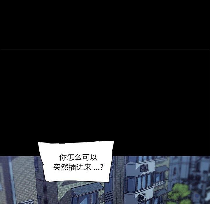 恋你如初恋第38话