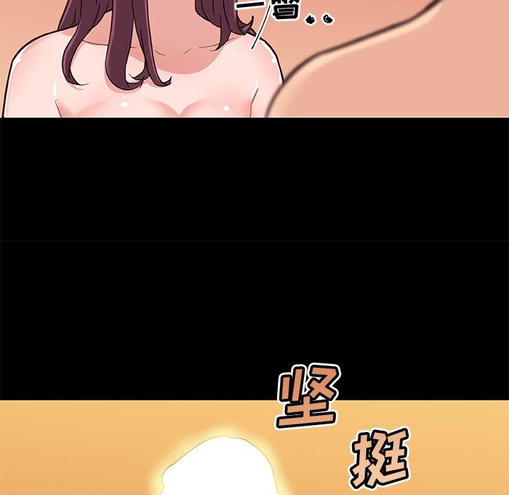恋你如初恋第38话