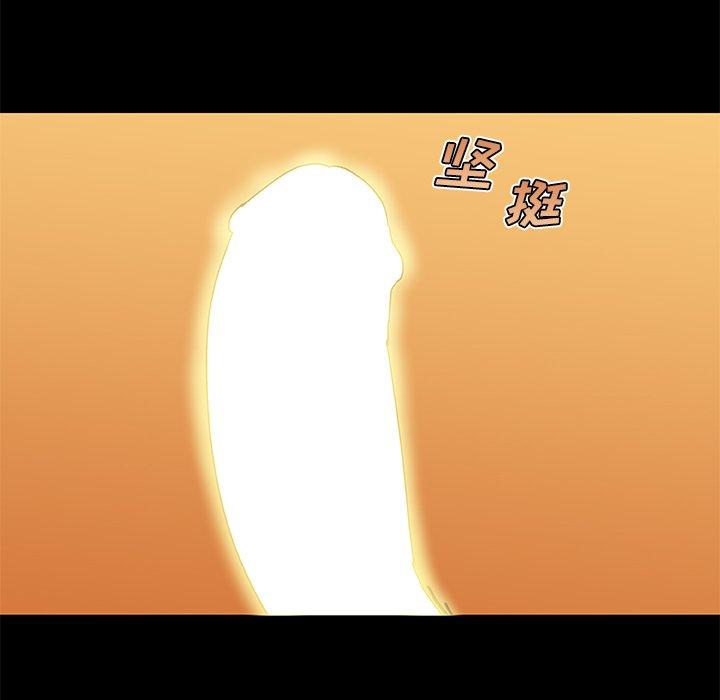 恋你如初恋第39话
