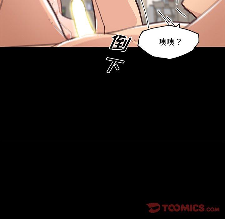 恋你如初恋第39话