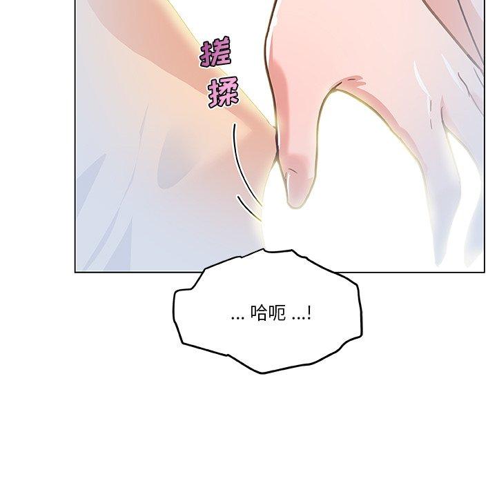 恋你如初恋第39话