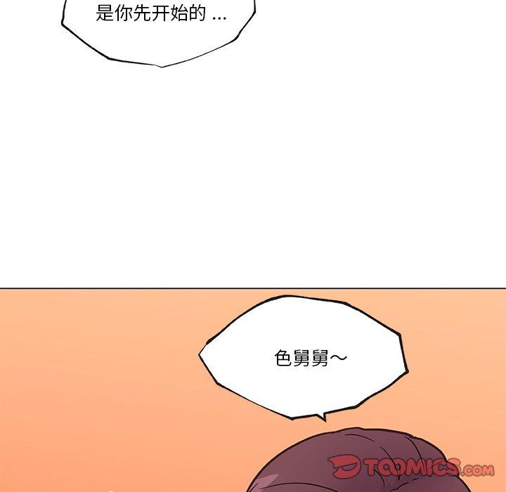 恋你如初恋第39话