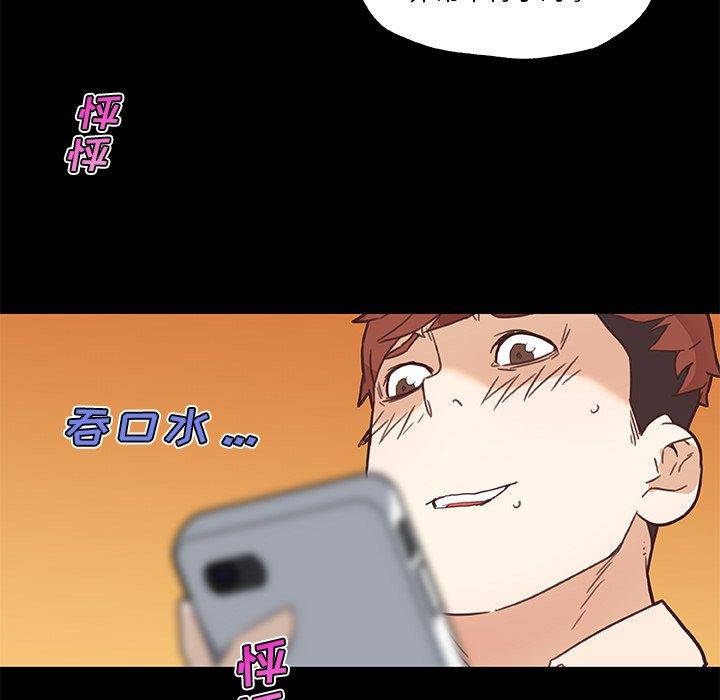 恋你如初恋第42话