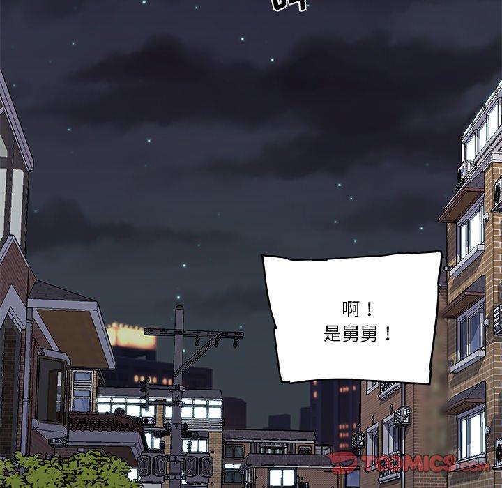 恋你如初恋第42话