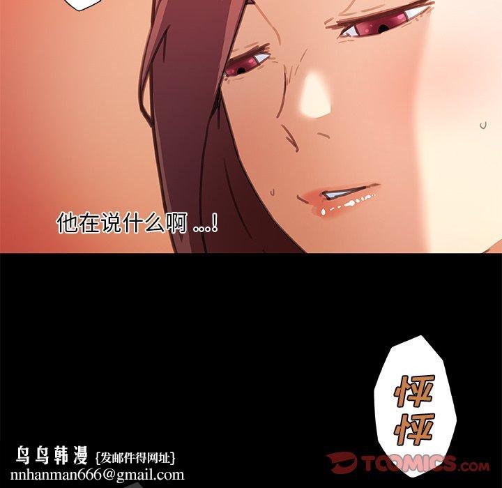 恋你如初恋第42话