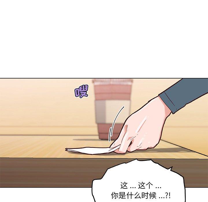 恋你如初恋第44话