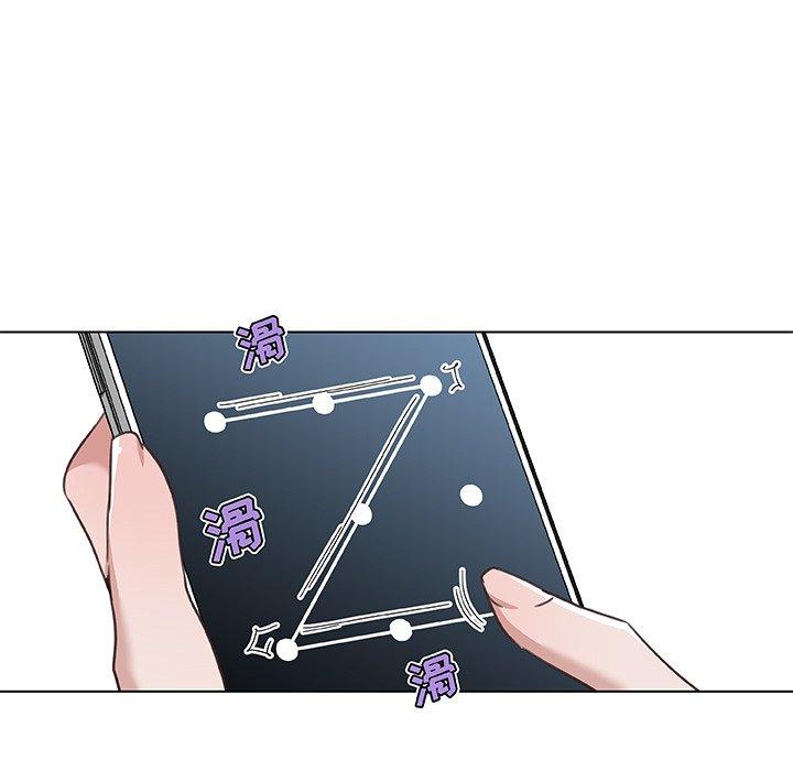 恋你如初恋第44话