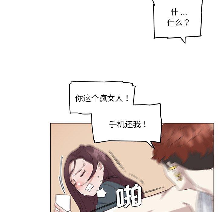 恋你如初恋第44话
