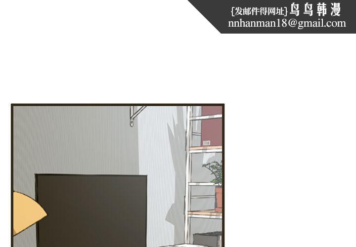 甜蜜合租 - 第1话1.jpg,甜蜜合租 - 第1话1,甜蜜合租 - 第1话