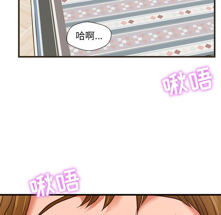 甜蜜合租 - 第1话5.jpg,甜蜜合租 - 第1话5,甜蜜合租 - 第1话