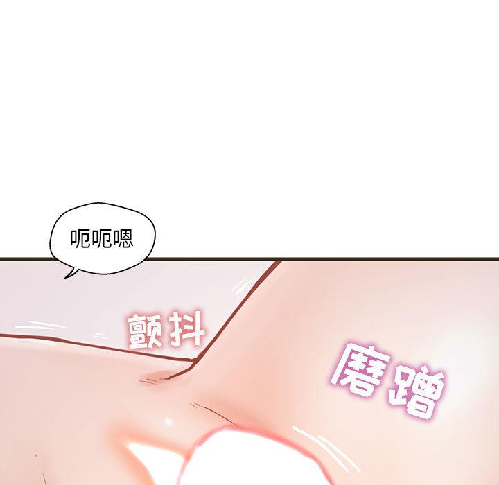 甜蜜合租 - 第1话13.jpg,甜蜜合租 - 第1话13,甜蜜合租 - 第1话