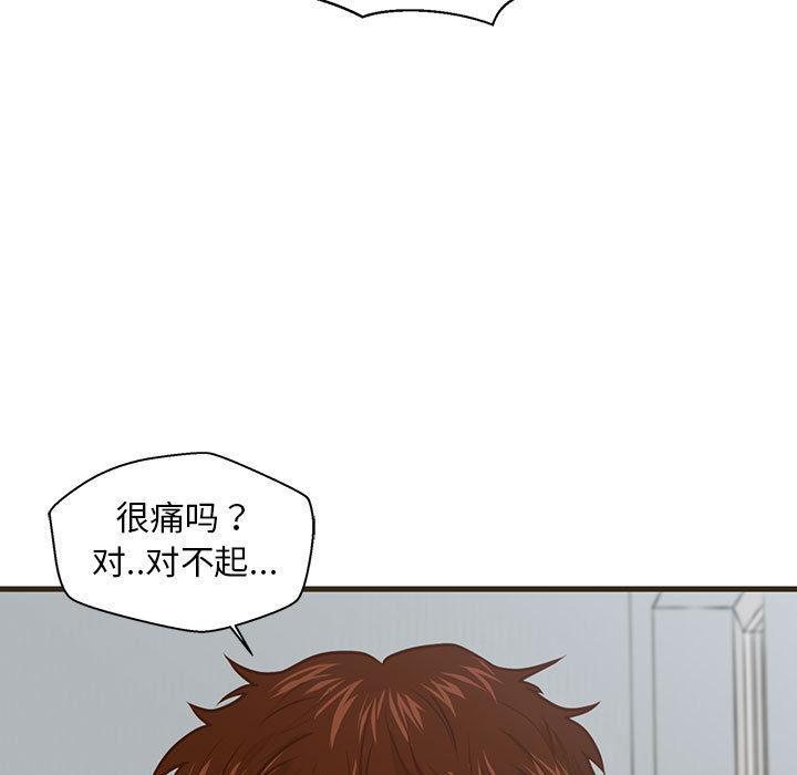 甜蜜合租 - 第1话17.jpg,甜蜜合租 - 第1话17,甜蜜合租 - 第1话