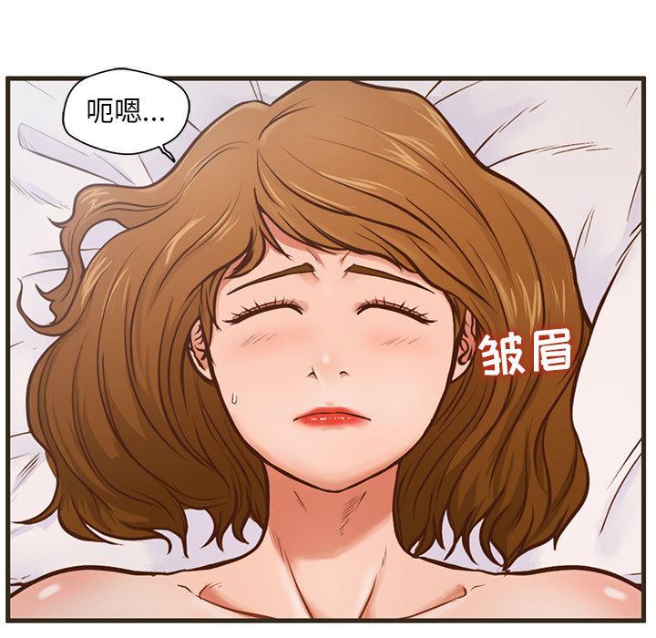 甜蜜合租 - 第1话22.jpg,甜蜜合租 - 第1话22,甜蜜合租 - 第1话
