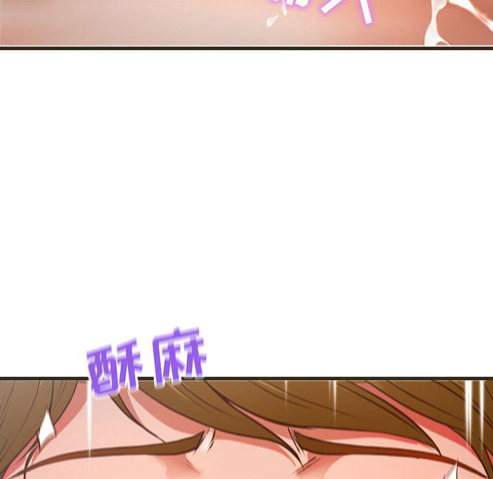 甜蜜合租-第1章-图片25