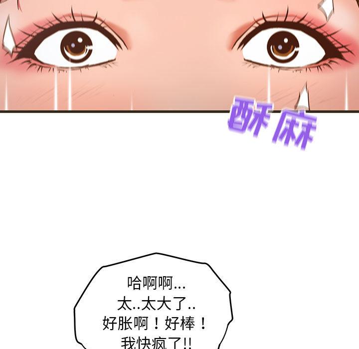 甜蜜合租 - 第1话26.jpg,甜蜜合租 - 第1话26,甜蜜合租 - 第1话