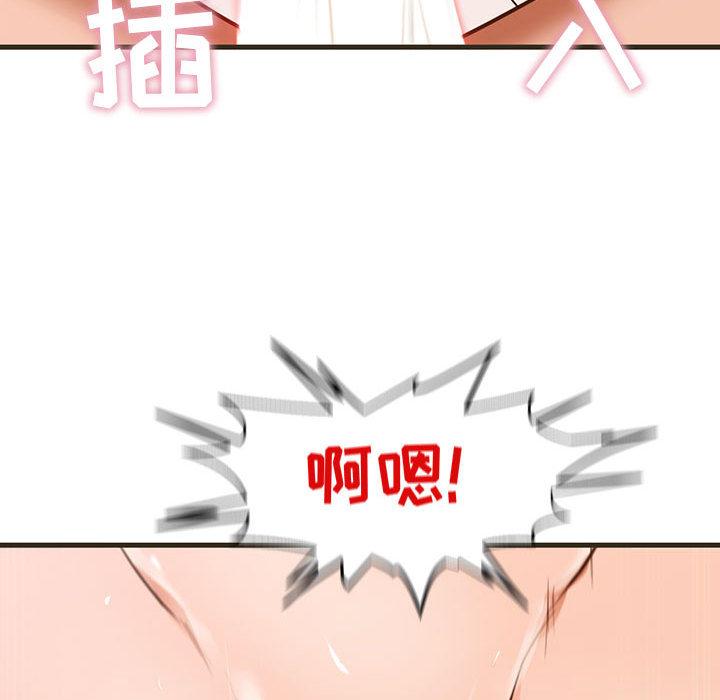 甜蜜合租 - 第1话38.jpg,甜蜜合租 - 第1话38,甜蜜合租 - 第1话