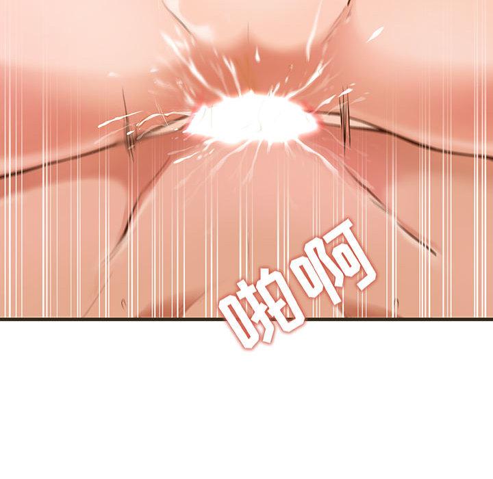 甜蜜合租 - 第1话39.jpg,甜蜜合租 - 第1话39,甜蜜合租 - 第1话