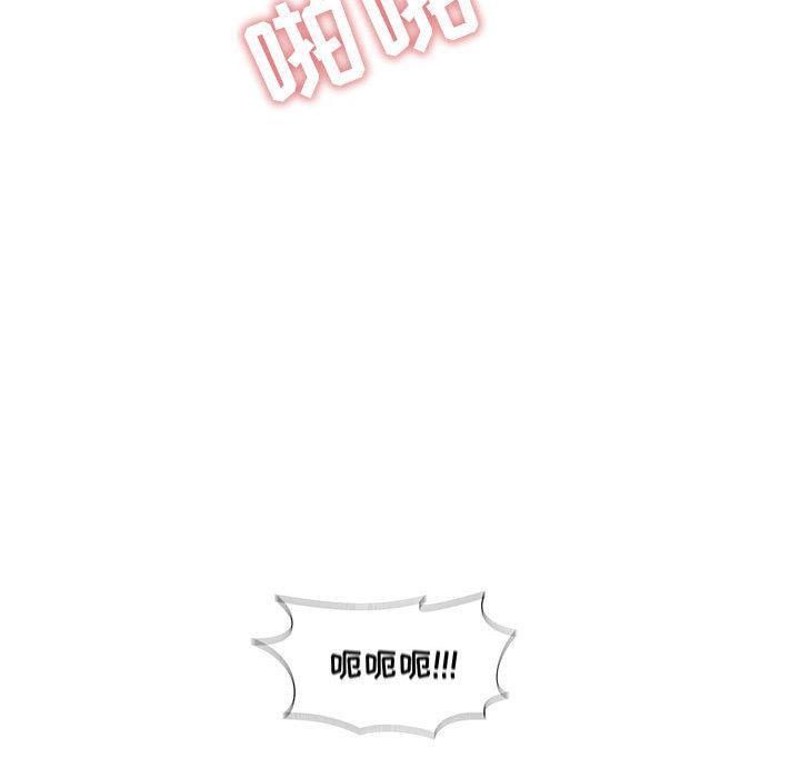甜蜜合租 - 第1话43.jpg,甜蜜合租 - 第1话43,甜蜜合租 - 第1话